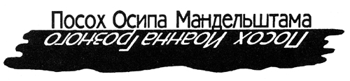 Рис.