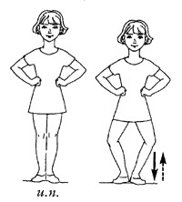 Танцевальные движения для детей картинки