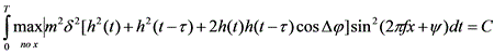 latex:\underset 0{\overset T\int}\underset{\mathit{по }x}{\max}|m^2\delta^2[h^2(t)+h^2(t-\tau)+2h(t)h(t-\tau)\cos\inc\phi]{sin}^2(2\pi fx+\psi)dt=C